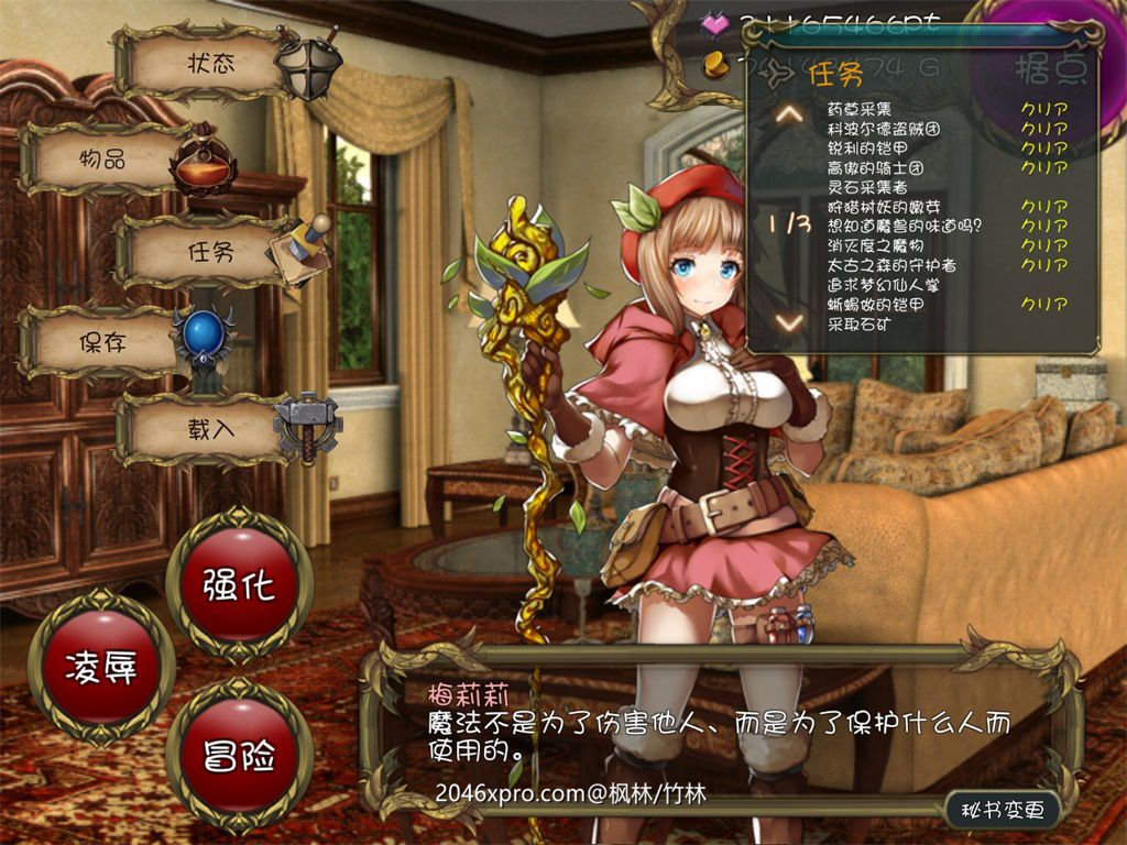 图片[7]-拯救异世界RPG v1.07中文版 创新塔防rpg游戏-歪次元