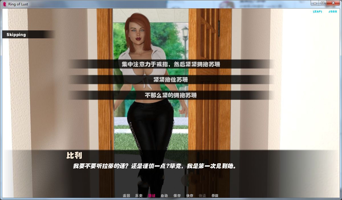 图片[5]-欲望之戒(Ring of Lust) V1.4a 精翻汉化版 PC+安卓&动态CG-歪次元