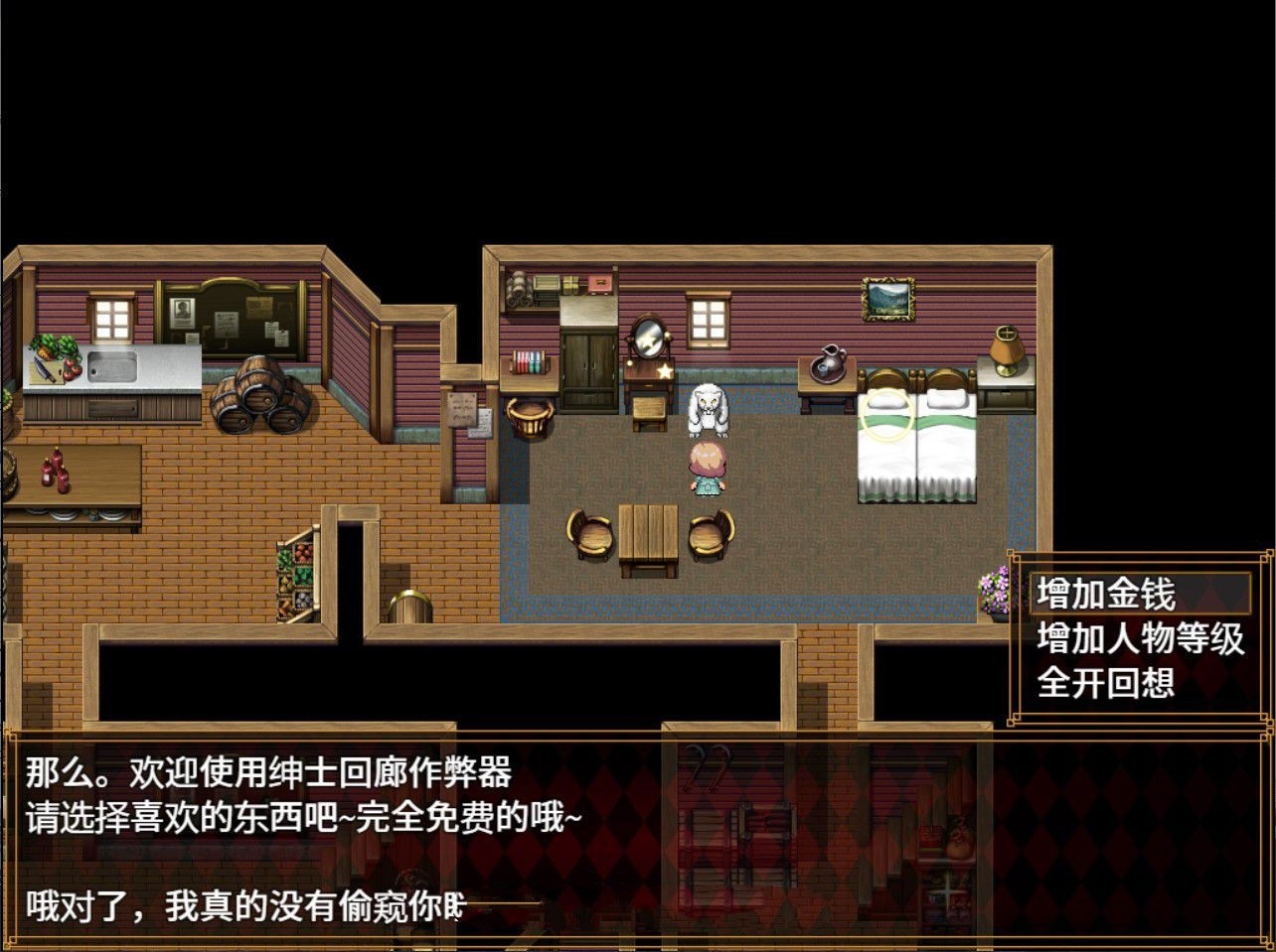 图片[4]-淑女大冒险！(WIFE QUEST) Ver1.0 汉化版 RPG&NTR-歪次元