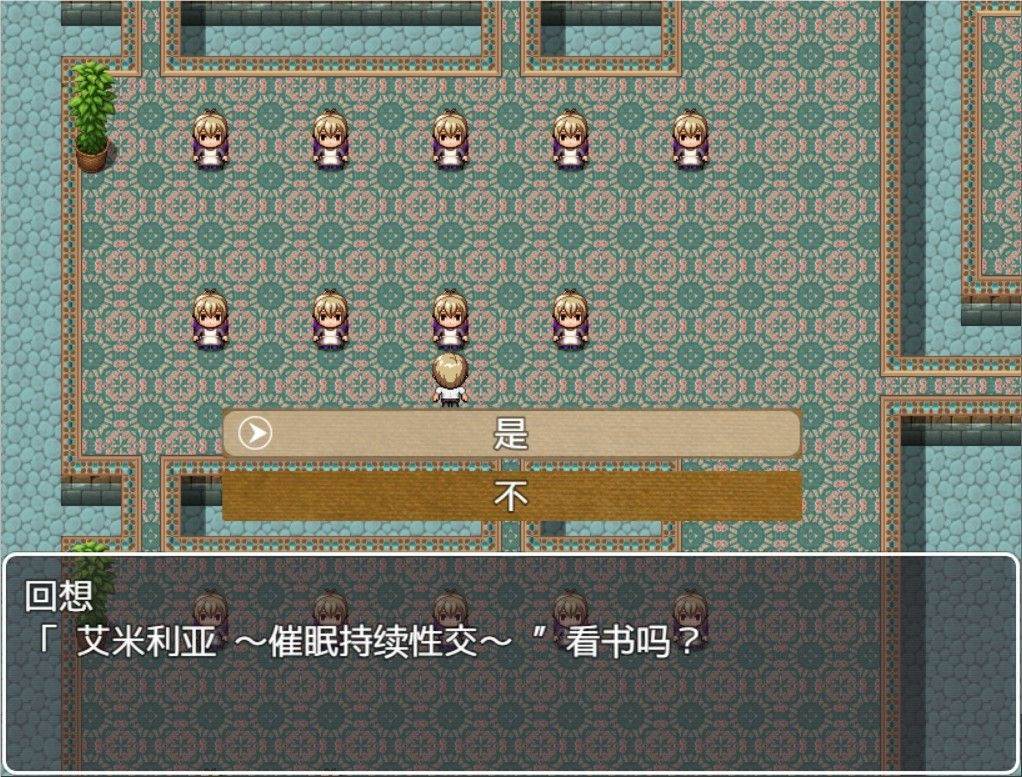 图片[4]-艾米莉亚旅店 最新中文汉化版 NTR&RPG带入 Autonoe社团-歪次元