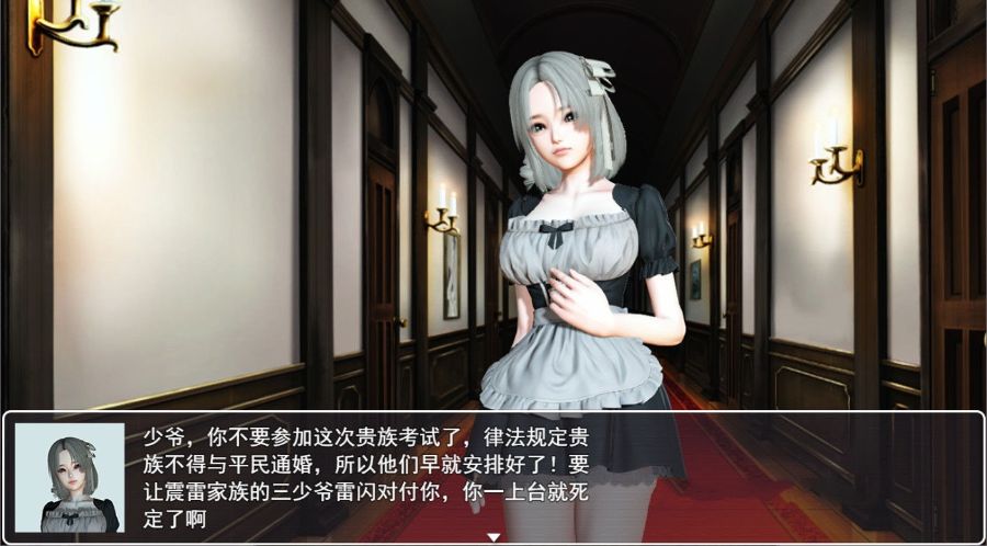 图片[4]-召唤抽奖系统 中文正式版 PC+安卓+礼包&召唤火影 国产RPG-歪次元