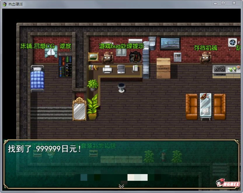 图片[3]-热血硬派 Ver.15.4 超级中文汉化版 国产RPG PC+安卓-歪次元