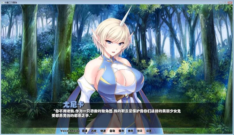 图片[2]-支配兽娘：成为用吊救世的魔物使吧 精修汉化版 PC+安卓&SLG-歪次元