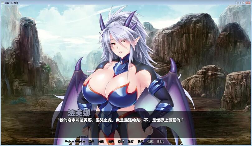 图片[4]-支配兽娘：成为用吊救世的魔物使吧 精修汉化版 PC+安卓&SLG-歪次元