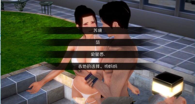 图片[4]-深红玫瑰2（Crimson Roses2） 完结汉化版 PC+安卓 5.3G-歪次元