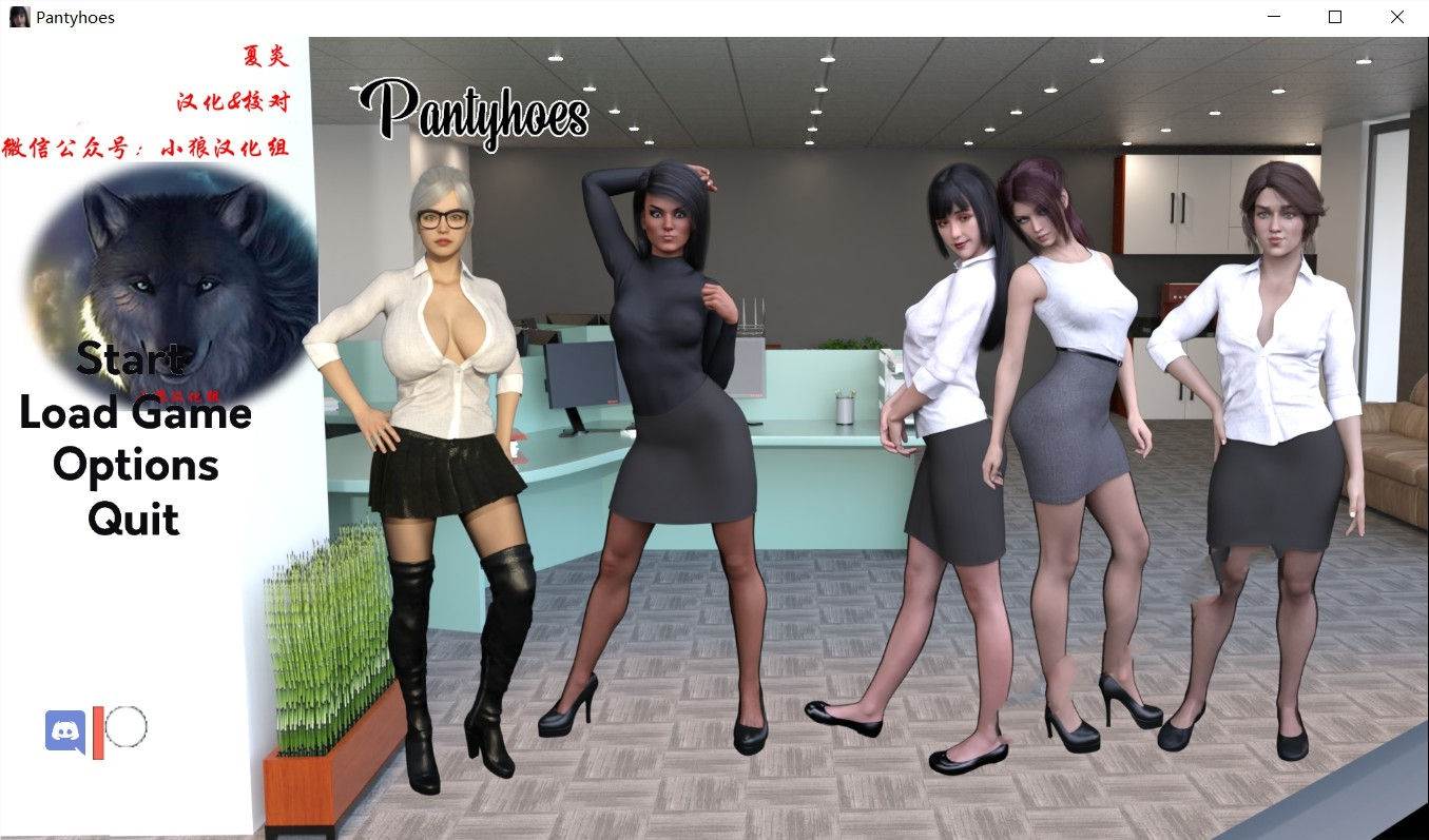 我为丝狂(Pantyhoes) V6.0 汉化完结版 PC+安卓+全CG 4G-歪次元