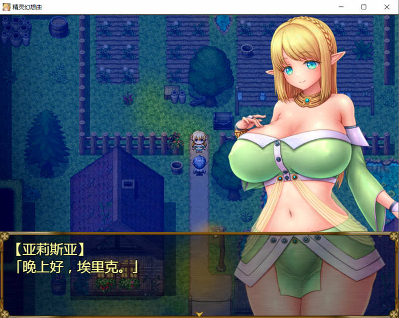 图片[4]-精灵幻想曲 V201 精翻汉化版+特典 RPG游戏 PC+安卓 2G-歪次元