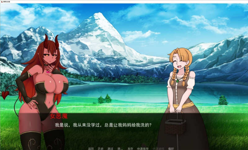 图片[3]-被圈养的女魔王 Ver0.23 精翻汉化版 PC+安卓+全CG 2.3G-歪次元