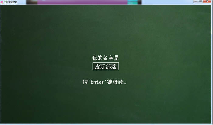 图片[2]-超级英雄学院 V0.40 精翻高压汉化版 PC+安卓+全CG 3G-歪次元