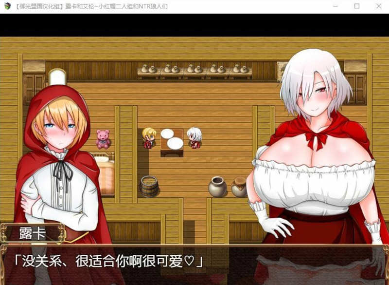 图片[3]-露卡和艾伦：小红帽二人组 精翻汉化版 PC+安卓 RPG 1.6G-歪次元