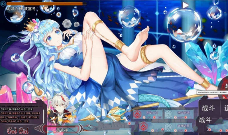 图片[5]-神灵少女（GodGirl）官方中文步兵版 作弊MOD+全CV 1.4G-歪次元