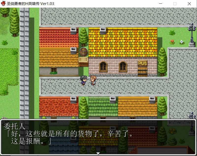 图片[2]-圣剑勇者的英雄传 V1.03 最新完整汉化版 PC+安卓 RPG 1.3G-歪次元