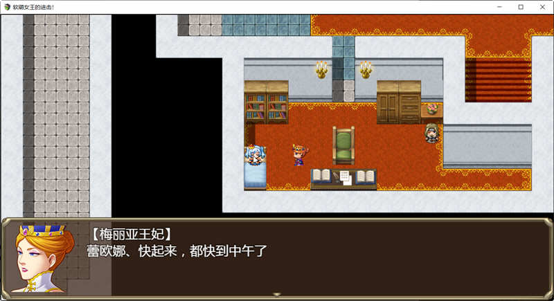 图片[2]-软萌女王的进击：傻白甜退治魔物 Ver1.0 精翻汉化版 RPG游戏-歪次元