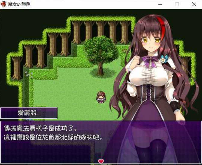 图片[2]-魔女的证明 完整汉化版 PC+安卓+全CG 日式RPG游戏 1.3G-歪次元