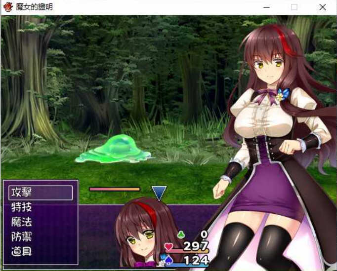 图片[3]-魔女的证明 完整汉化版 PC+安卓+全CG 日式RPG游戏 1.3G-歪次元