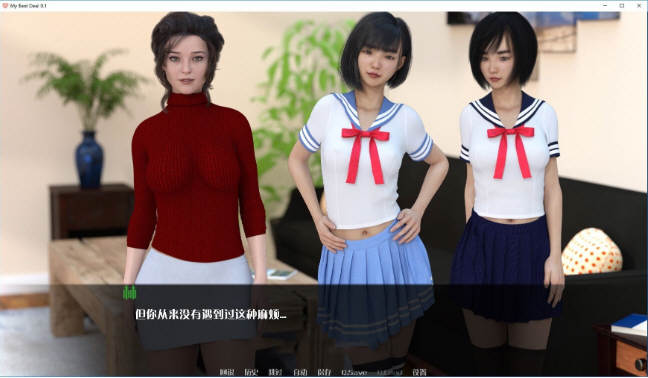 图片[4]-女神的最佳交易 Ver1.7.0 汉化版 PC+安卓 SLG游戏&更新 2.8G-绅士ACGN