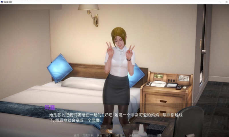 图片[4]-我的新邻居 Ver1.01 汉化版 PC+安卓 SLG游戏&更新 4.3G-绅士ACGN