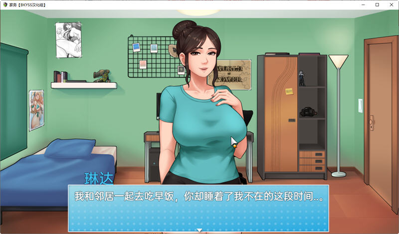 图片[3]-家务 Ver0.9.3 精翻汉化版 PC+安卓 RPG游戏&更新 2.2G-歪次元