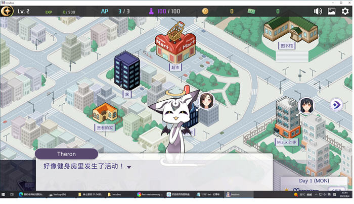 图片[3]-恶魔合约:孵化器 Ver1.0.4.6 官方中文版 养成SLG游戏 1.4G-歪次元