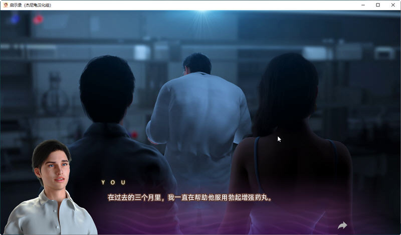 图片[5]-启示录（Apocalust）Ver0.04 高压汉化版 PC+安卓 SLG游戏-歪次元