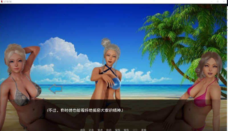 图片[3]-这不是天堂(This Is Not Heaven) 汉化最终更新版 PC+安卓 SLG游戏 2G-歪次元