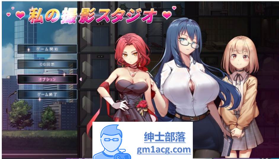 【经营互动SLG/全动态】我的摄影工作室 DL正式完整版+存档【新作/CV/1G】-歪次元