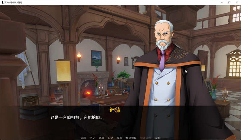 图片[2]-原神:可莉的恶作剧 Ver1.10 汉化版 PC+安卓 同人SLG新作 2.9G-歪次元