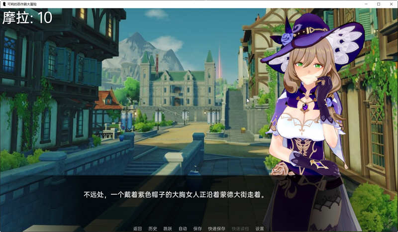 图片[5]-原神:可莉的恶作剧 Ver1.10 汉化版 PC+安卓 同人SLG新作 2.9G-歪次元