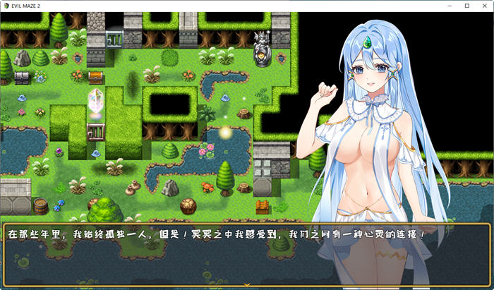 图片[2]-恶魔迷宫2(Evil Maze 2) 官方中文版 日系ARPG游戏+CG 650M-歪次元