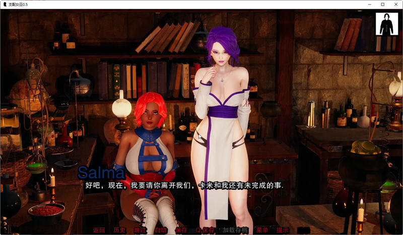 图片[3]-支配女巫(Dominant Witches) Ver0.8 汉化版 PC+安卓 SLG游戏 4G-绅士ACG