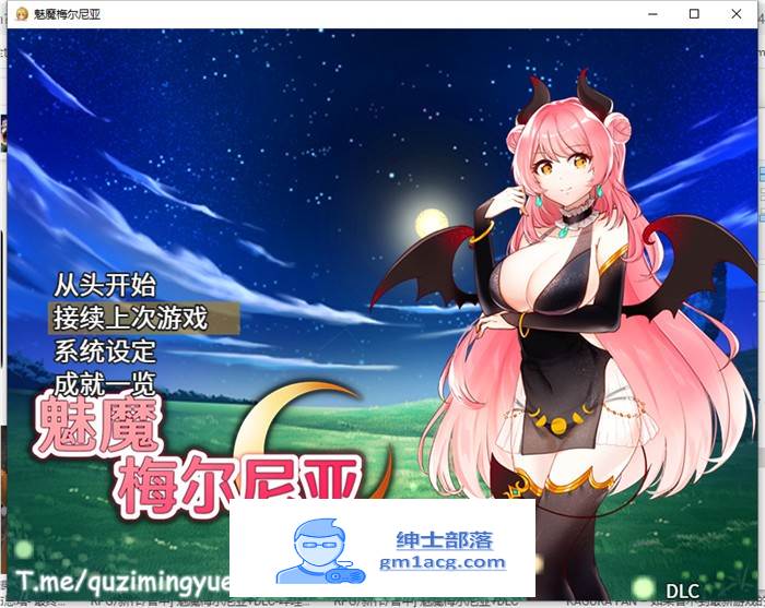 【RPG/中文】魅魔梅尔尼亚 STEAM官方中文版+全CG回想【新作/PC+安卓/500M】-歪次元