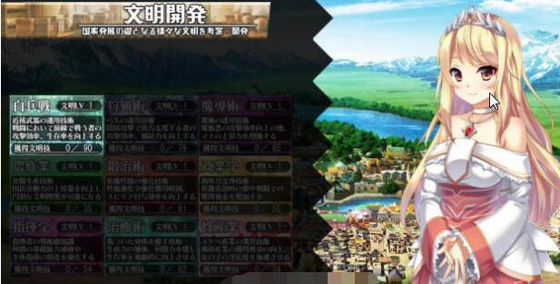 图片[2]-窑子国度的复兴方法 V1.8 日文版 存档+全动画汉化版 SLG游戏-歪次元