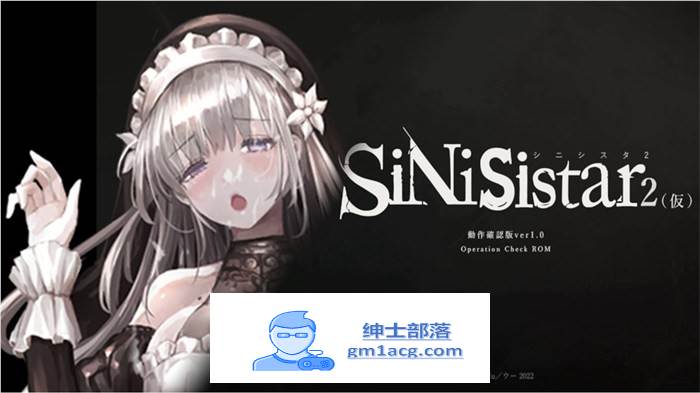 【神作预定ACT/全动态】哥特少女勇闯恶魔城2 SiNiSistar2 V1.7.0 动作确认中文版+全回想【更新/800M】-歪次元