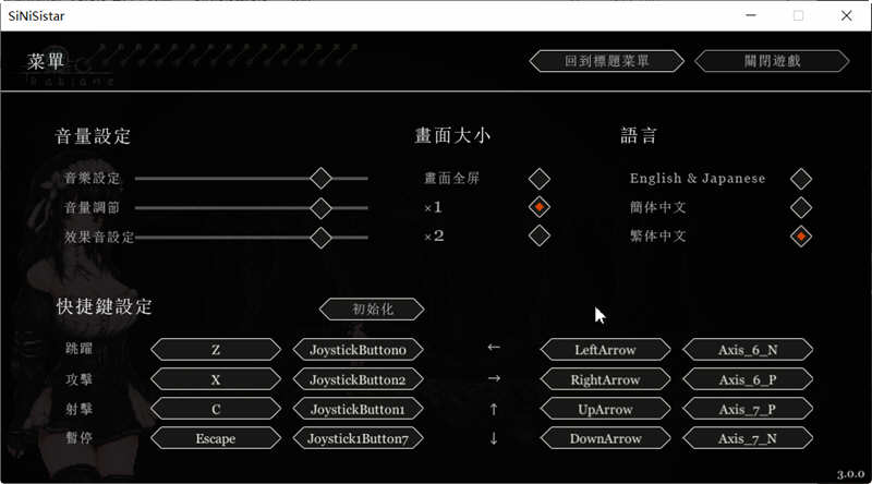 图片[3]-特少女勇闯恶魔城 官方中文最终版+全回想 全动态ACT游戏&神作 500M-歪次元