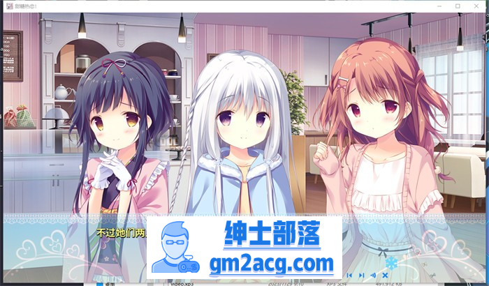 【纯爱GAL/中文】甜糖热恋：Sugar Sweet Temptation 官方中文版+存档+攻略【新作/CV/3.6G】-歪次元