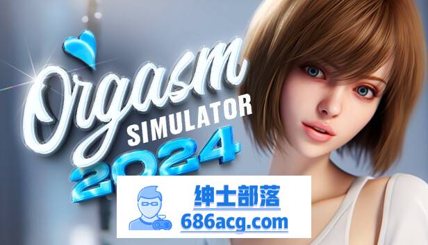 【3D互动/中文/全动态】性高潮模拟器：Orgasm Simulator 2024 官方中文步兵版【新作/6.5G】-歪次元