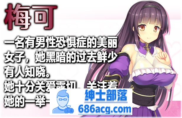 图片[8]-【爆款RPG/中文/动态】源初之心 Ver1.02 官方中文步兵版+全CG存档【最终版/2.4G】-UU同人网