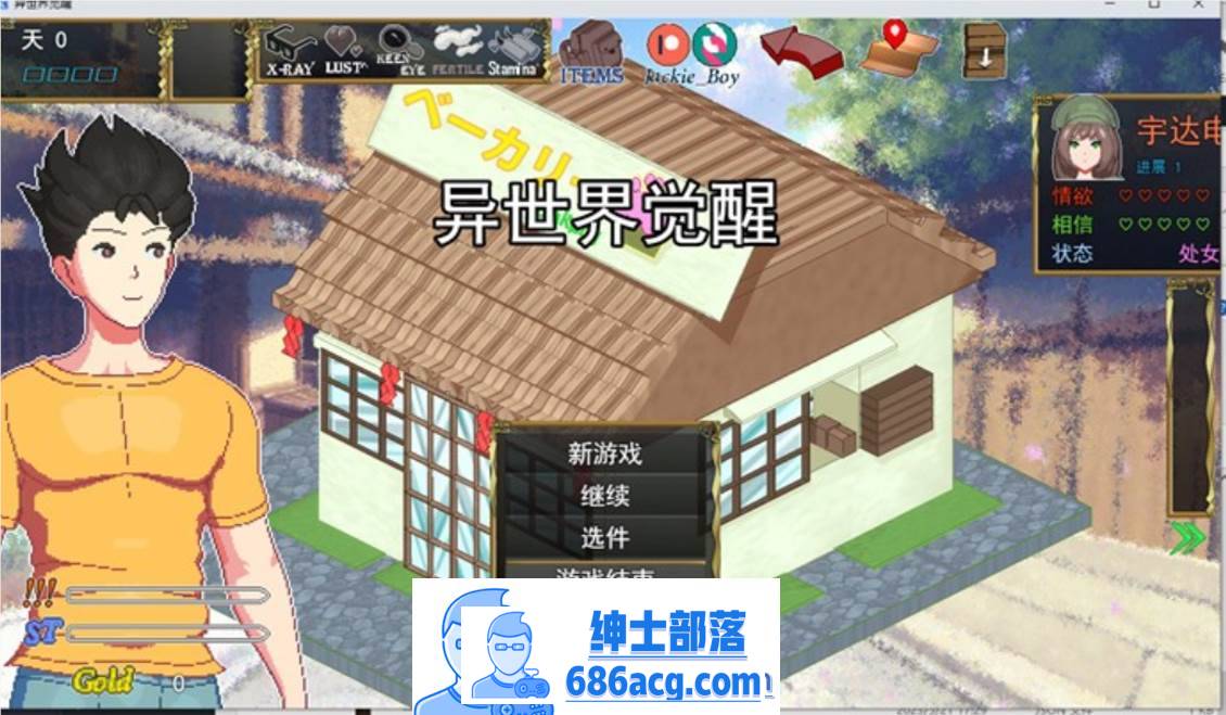 【像素互动SLG/汉化/全动态】异世界觉醒 Ver1.43 云汉化版【新作/超多互动/500M】-歪次元