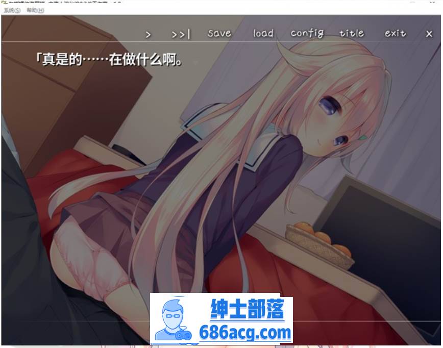 图片[2]-【纯爱GAL/汉化/铜矿】钩指婚约洛丽塔 完整精翻汉化版【新汉化/PC+安卓吉里吉里模拟器/350M】-歪次元