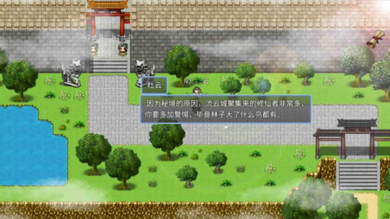 图片[3]-【国产RPG】绯月仙行录 Ver0.424A 官方中文VIP步兵传真版+全CG存档][更新/古风RPG/CV/3G]-歪次元