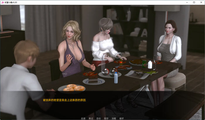 图片[4]-鱼丸小镇(Lust Village) Ver0.4 汉化版 PC+安卓 沙盒动态SLG游戏 3.7G-歪次元