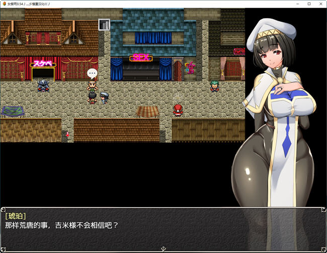 图片[4]-NTR女祭司 ver0.54 MV汉化增强版 RPG游戏 2.5G-歪次元