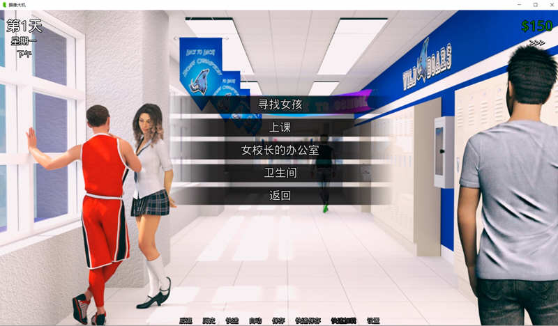 图片[2]-猎艳逐影(Photo Hunt) ver0.16.1 汉化版 PC+安卓 沙盒SLG游戏 7G-歪次元