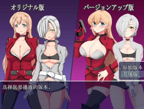 [RPG/汉化] 不知所措女特工 ver2.00 云翻汉化版 [1.2G]PC-歪次元